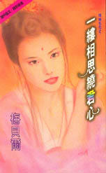 һ����˼�ƾ���+��������Ī�ʳ�������ϵ��