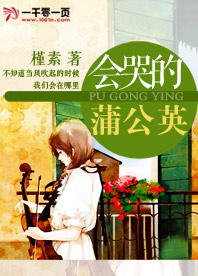 ��޵��ѹ�Ӣ