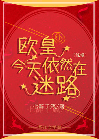 ������ͬ�ˣ�[��]ŷ�ʽ�����Ȼ����·