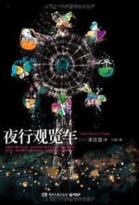 ҹ�й�����