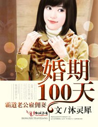 100�սٻ飬�����ܲ����˰�