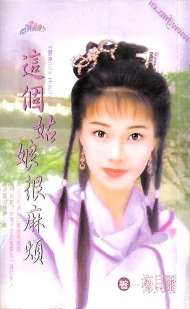 ���������鷳��������֮����