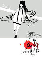 [����]Ů�䲻�������ü���