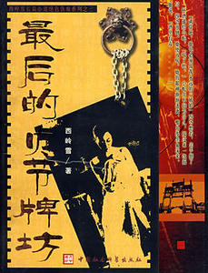 ��������Ʒ�