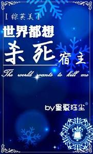 ����Ӣ��ͬ�ˣ����綼��ɱ������