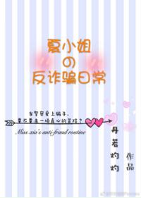 ��С��ķ�թƭ�ճ�