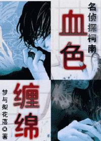 ������ͬ�ˣ�Ѫɫ����