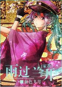 ���ҽ�ͬ�ˣ��������