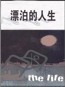 Ư����������ɢ�ļ���