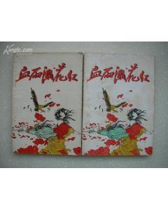 Ѫ�꽦����