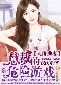 ������ޣ��ܲõ�Σ����Ϸ