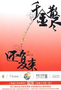 ǧ��ɢ��������������棩