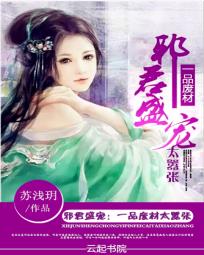 а��ʢ�裺һƷ�ϲ�̫����