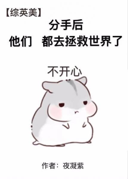 ����Ӣ����ͬ�ˣ�[��Ӣ��]���ֺ����Ƕ�ȥ����