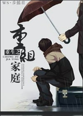 ����֮�����ͥ