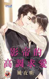 Ӱ�۵ĸߵ���