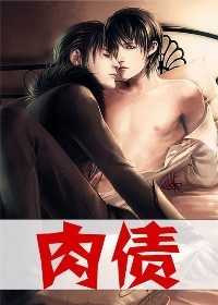 [����]����,����ծ��!