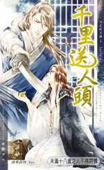 ǧ������ͷ