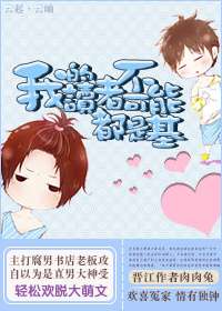 �ҵĶ��߲����ܶ��ǻ�/��