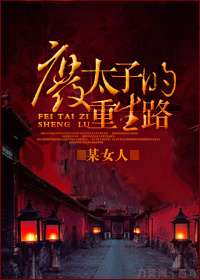 ��̫�ӵ�����·