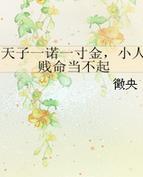 ����һŵһ���С�˼���������