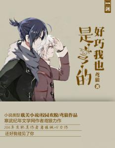 ���ɣ���Ҳ�����