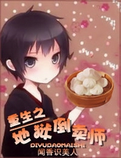 ����֮��������ʦ