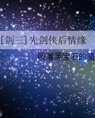 [����]�Ƚ�������Ե