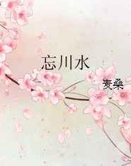 ����ˮ �ڶ������