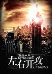 ����δ��֮���ҿ���