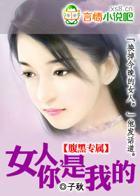 ����ר����Ů�ˣ������ҵģ����֣�