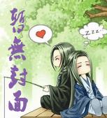 �����Ժ�