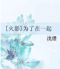 [��Ӱ]Ϊ����һ��