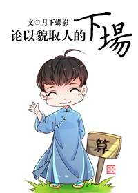 ����òȡ�˵��³�