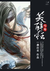 ؤ�磬Ц����