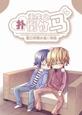 ����֮�˵�����