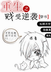 ����֮������Ϯ