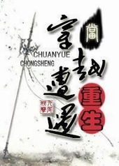 ����Խ��������