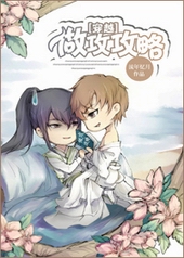 ��������[��Խ]