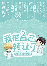 �Ұ��Լ�ת����