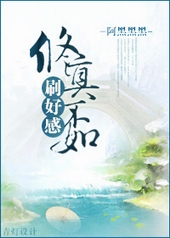 ���治��ˢ�ø�