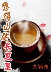 ���ɽׯ������