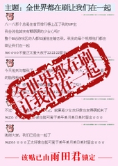 ȫ���綼��ˢ��������һ��