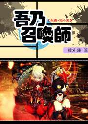 �����ٻ�ʦ