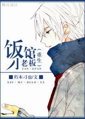 ����С�ϰ�[����]