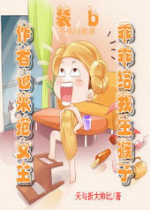 ����Ҳ����Ů��[GL]