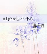 alpha��������