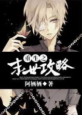 ����֮ĩ������