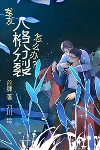 �����˸������ô�죿