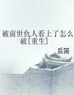 ��ǰ�����˿�������ô��[����]